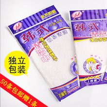 久丽洗碗巾小抹布 韩国厨房百洁清洁布 不沾油不掉毛超好用0010