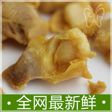 新鲜现做 掌中宝 软骨鸡脆宝 凤爪肉 最休闲食品 共享 【良人馆】