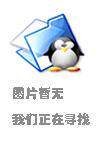 03D705-1电热采暖、伴热设备安装