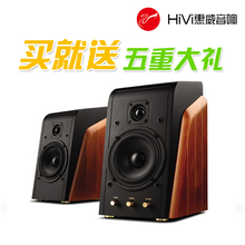 惠威音箱20正品 M200K2 KII 20电脑音箱 音响 多媒体有源音箱