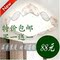 上下架计划:包邮LED防羊皮灯卧室灯吸顶灯客厅灯饭厅灯书房灯正方形餐厅灯