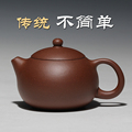 紫砂壶 宜兴 正品/特价/陶源砂艺推荐/底槽青/李晓璐/西施壶