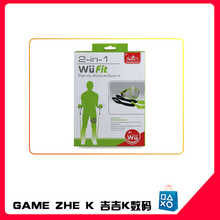 【喆K数码】Wii 2合1套装 EA运动活力 (弹力带+绑腿) PEGA
