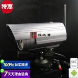 室外防水无线/网络摄像机/远程监控/IP摄像头/红外25米/手机监控