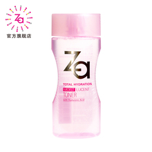 ��è Za���Ƕ�Ԫˮ��ӯ��ױˮˬ��ˮ175ml  ��Ʒ