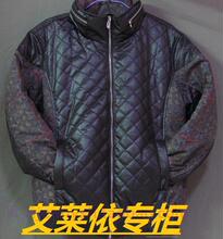 特价正品 带防伪 艾莱依2011新款 男款羽绒服AFA9011原价897现588