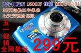 五一限时折扣价299元 1500万防抖 Canon数码相机五年超长免费保修
