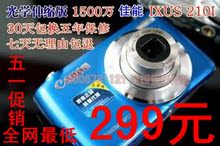 五一限时折扣价299元 1500万防抖 Canon数码相机五年超长免费保修