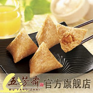  五芳斋粽子|迷你鲜肉粽单包40g×5只|真空嘉兴粽子|端午节特产