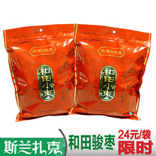 ˹������ 2012�»� �½����� ����С���� ������������500g*2