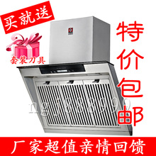 正品 樱花 抽油烟机 侧吸/油烟机  欧式 带防伪码 质量问题包换