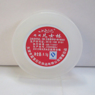 vaseline水晶之戀特制凡士林 老式擦手油潤膚霜蛤蜊油護唇護膚在類目 美容護膚/美體/精油, 手部保養(新), 護手霜中 - 來自Buy2taobao.com提供專業的淘寶代購服務
