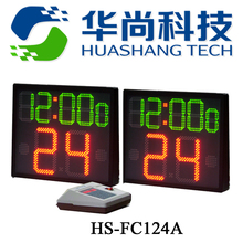 【华尚科技】豪华篮球24秒计时器含14秒分秒可调带跑秒HS-FC124A