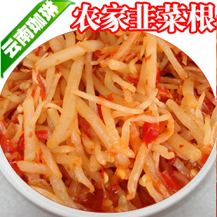  【私房菜/泡菜】云南咸菜/榨菜 淹制泡韭菜根 高营养 淘宝独家