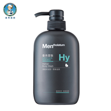 �����׶���ʿ�ݱ�������ԡ¶500ml ��ʪ ���� �ݱ��ྻ ���� ��Ʒ