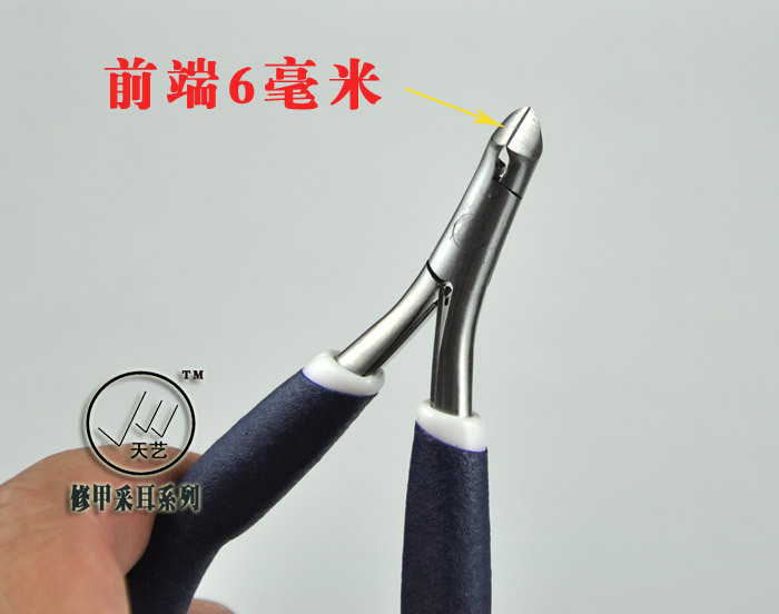 Red crown-Stainless steel Cuticle nipper Foot nail clippers/Scissors Peeled and cut Cuticle nipper Ingrown Toenails Onychomycosisin the Pet/Pet food and supplies , Cat/Dog grooming cleaning supplies , Nail category - from Buy2taobao.com to provide professional Taobao agent buy service