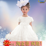 �Խ�� ͯװŮͯ��װ����ȹ��ͯȹ�ӹ���ȹ��˿�ݳ�ɴȹ��ͯ��� ���Żݼ�:78.00Ԫ ����ɽ�1138�ʡ�