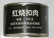 2012年2月产红烧扣肉非梅菜扣肉罐头比红烧猪肉罐头好吃年货
