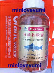  正品奥诺康鱼油软胶囊 300粒（原深海鱼油）调节血脂 最新批次