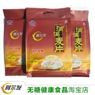  无糖食品糖尿病食品 阿尔发消渴麦片巧克力味