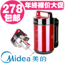Midea/���� DE12G11��Ʒ �๦�� ȫ������ ���������� �ؼ� ����