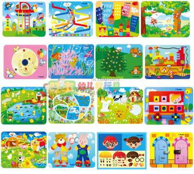 包邮 墙面游戏板玩具幼儿园教具早教亲子园教