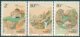 伯乐邮社 2003-18《重阳节》特种邮票