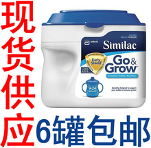 �°�6Ͱ�����ֻ������������2��9-24����Similac����̷�623624g