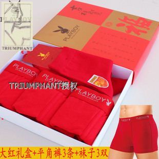 礼盒装包邮<em>花花公子</em>马年本命年<em>内裤男士</em>红<em>内裤</em>