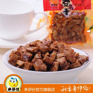  来伊份 食品 正品 麻辣味豆腐干 250g 来一份 团购
