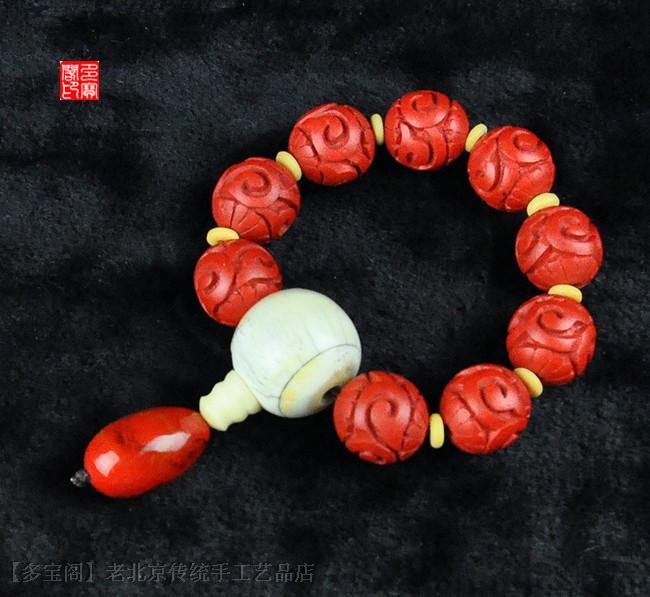 Yanjing eight absolutely gift Intangibleheritage Old goods natural Lacquer Lacquer ware CINNABAR Pure handwork Carved lacquer ware Wooden child bead Hand stringin the Arts and crafts , Other features crafts category - from Buy2taobao.com to provide professional Taobao agent buy service