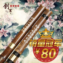 特高级专业两节箫 紫竹箫 洞箫 八孔箫 萧 初学洞萧 箫乐器竹韵箫