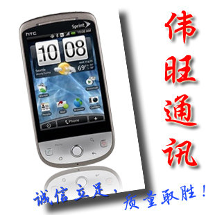 <span class=H>HTC</span> <span class=H>Hero</span><span class=H>200</span><span class=H>电信</span><span class=H>天翼</span><span class=H>CDMA</span><span class=H>安卓</span><span class=H>系统</span> <span class=H>G3</span><span class=H>C</span> <span class=H>3</span><span class=H>GEVDO</span><span class=H>智能</span><span class=H>手机</span> <span class=H>降价</span><span class=H>促销</span>
