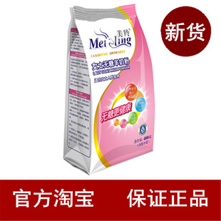  【官方淘宝】美羚羊奶粉女士无糖羊奶粉出口欧盟买二赠一包邮