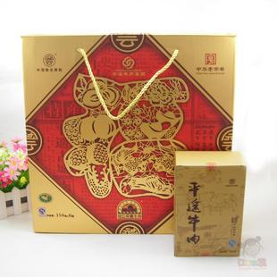  正品包邮 山西特产冠云平遥牛肉礼盒158g克*6袋 送礼佳品