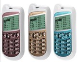 taobao english 5391748875