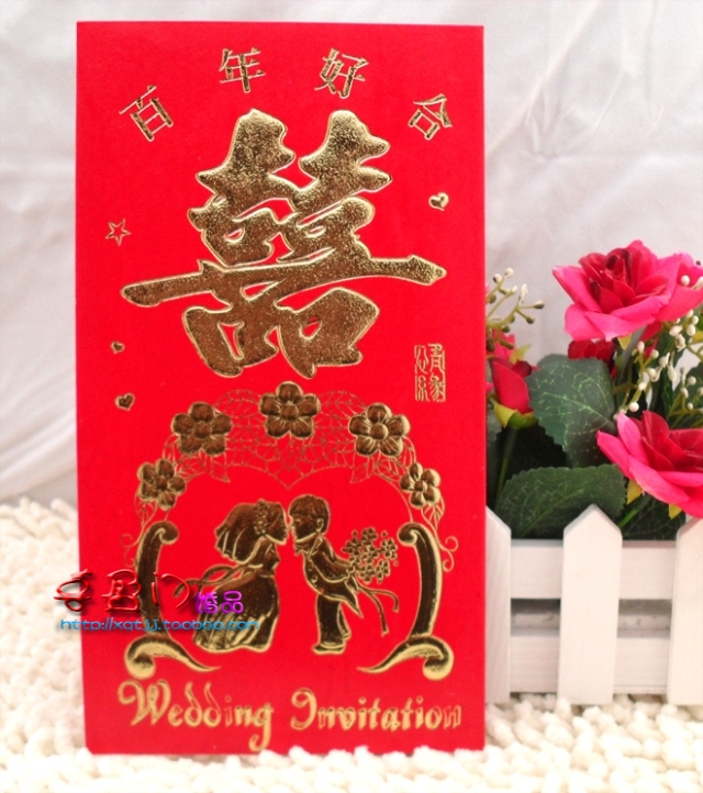 婚庆用品节日喜庆典改口红包创意利是封结婚红包婚礼万元大红包袋 婚庆用品节日喜庆典改口红包创意利是封结婚红包婚礼万元大红包袋