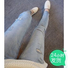 现货 韩国代购holic holic名媛 春意盎然 做旧磨<span class=H>破洞</span> 小脚牛仔裤