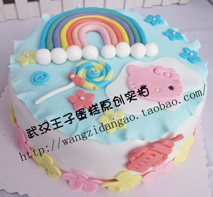  新品~武汉蛋糕速递定制预定个性快递新鲜翻糖生日蛋糕店配送X24