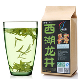 西湖龙井茶叶 特级明前西湖龙井绿茶礼盒装128克 特尊龙井茶包邮