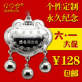 贝贝安纯银千足银长命锁银锁龙年生肖锁个性订制刻字宝宝礼物