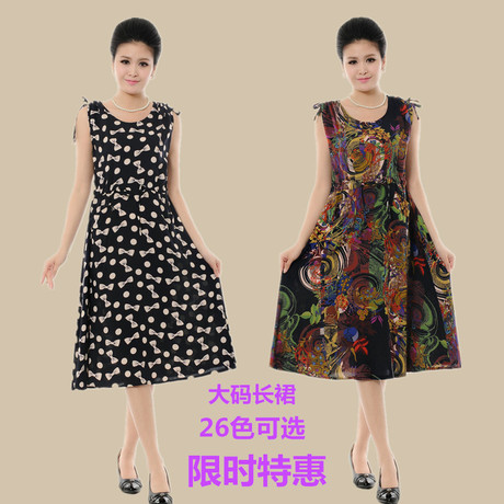 母亲节特价中老年连衣裙夏季新款印花长裙妈妈