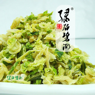  脱水蔬菜 包菜干 色心菜干 卷心菜 干货 农家菜 农村自制 特价