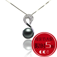 母亲节【羽翼】天然大溪地黑珍珠 吊坠 正品 9-11MM 限时5折 包邮