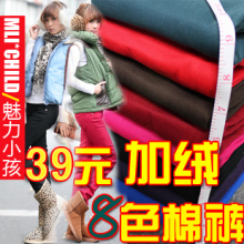 MLICHILD魅力小孩加厚加棉牛仔小脚女裤彩色加绒铅笔裤靴裤棉裤