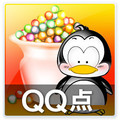 腾讯Q点 500个Q点 官方直充 无需密码 安全放心 JYT自动充值