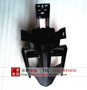 雅马哈 YZF1000 R107-08年 R1后挡泥板 后尾