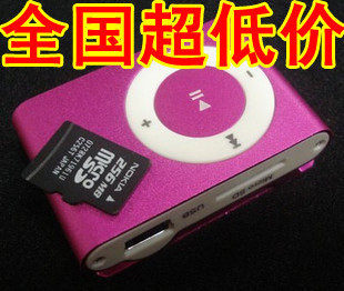 【厂家批发】插卡夹子MP3/插卡MP3播放器/无屏MP3/运动mp3