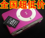厂家批发 插卡夹子mp3/插卡MP3播放器/无屏MP3/运动mp3