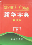 taobao english 14648390207
